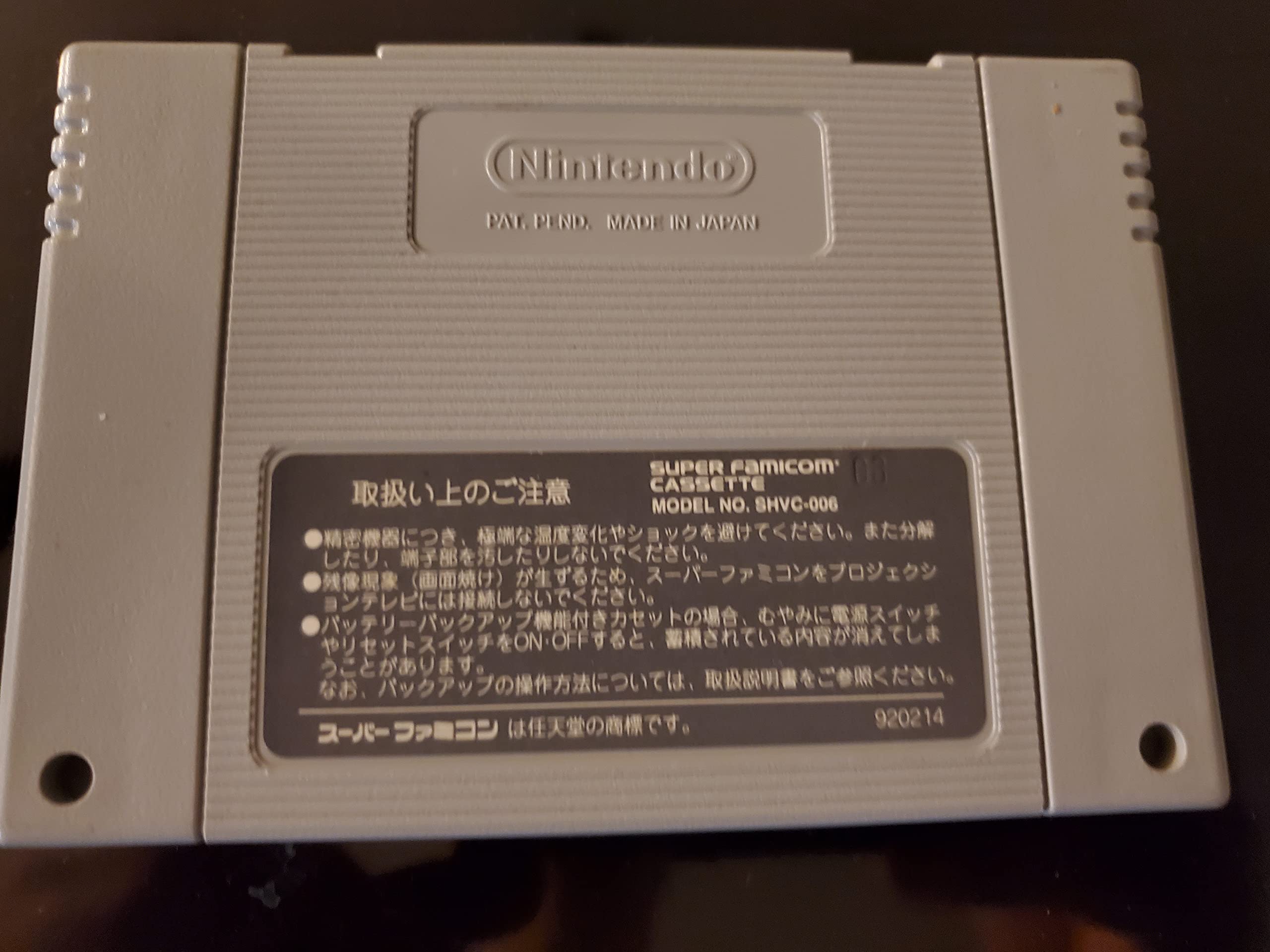 Super Mario World 2: Yoshi's Island, Super Famicom (Super NES Japanese Import)