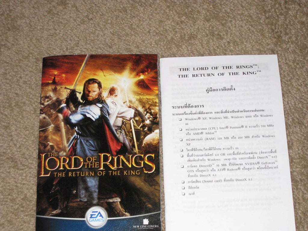 Lord of the Rings: Return of the King - PC Thailand Edition