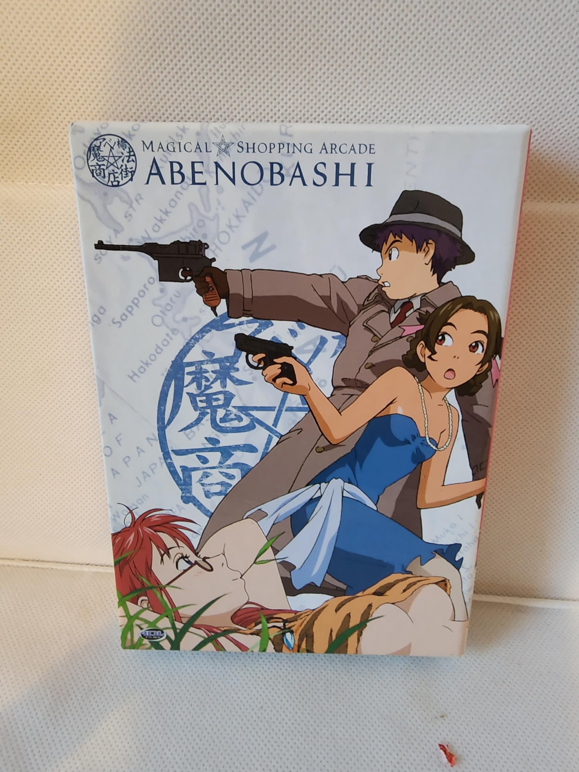 ADV Films Magical Shopping Arcade ABENOBASHI: COMP